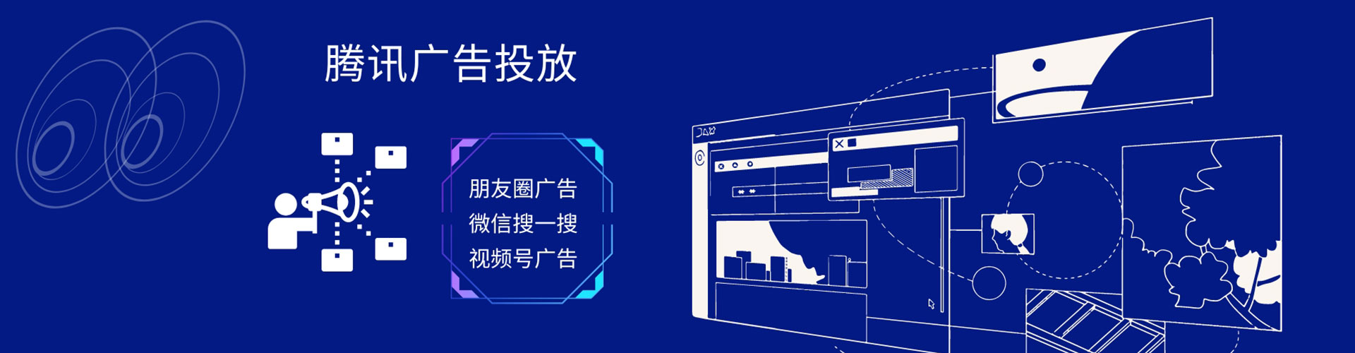 江津百度开户高返点