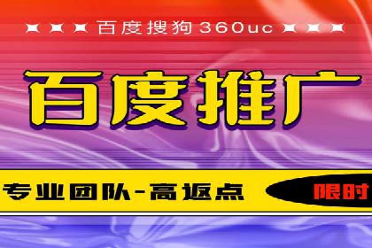 SEM推广案例：精准定位用户